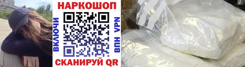 Сколько стоит Рудня Гашиш  Канабис  МЕФ 