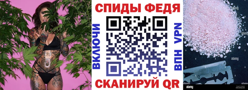 Amphetamine Розовый Рудня