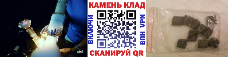 ГАШИШ Cannabis МЕГА Рудня что такое