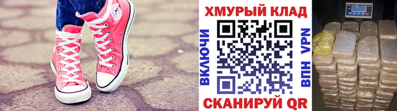 где можно купить наркотик Рудня Героин хмурый