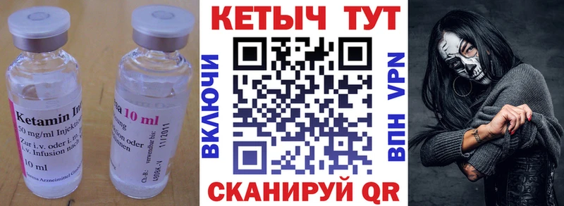 сколько стоит  Рудня  КЕТАМИН ketamine 