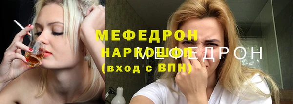 метадон Балабаново