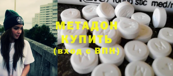метадон Балабаново