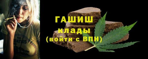первитин Наволоки