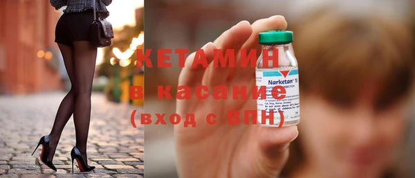 альфа пвп VHQ Белокуриха