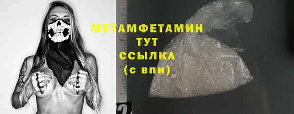 кокаин перу Балахна
