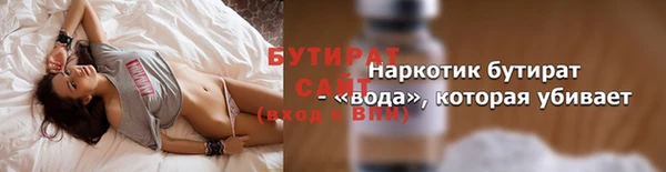 гашик Баксан