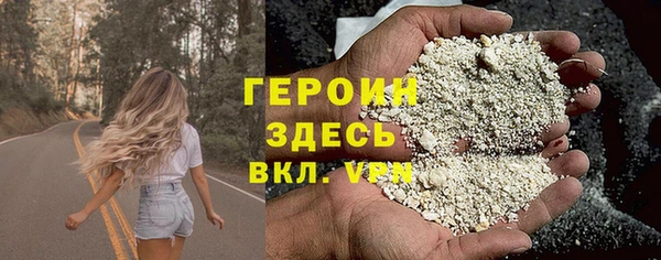 дурь Навашино
