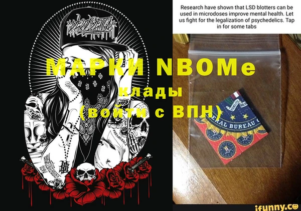 альфа пвп VHQ Белокуриха