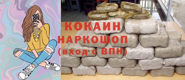гашиш Беломорск