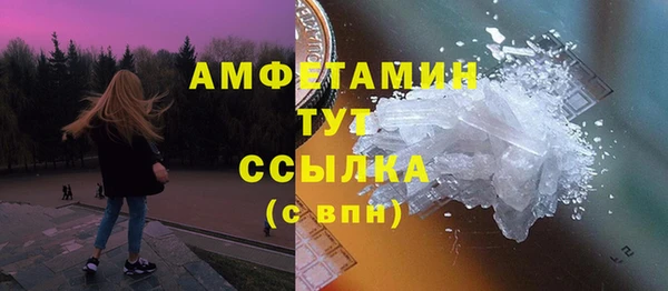первитин Наволоки