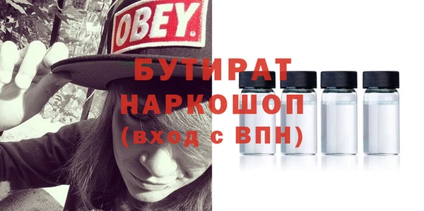 гашик Баксан