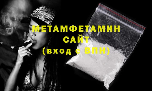 гашик Баксан