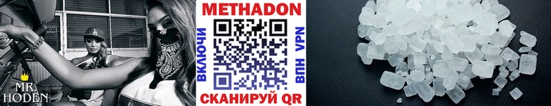 Метадон кристалл  ссылка на мегу маркетплейс  Рудня 