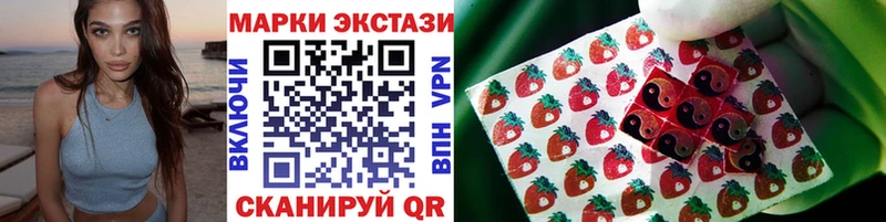 Марки 25I-NBOMe 1,8мг  Рудня 